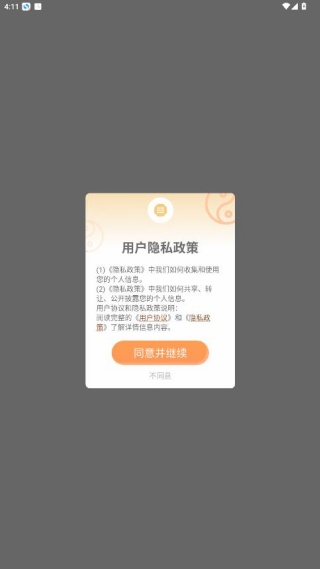 阿启八字排盘