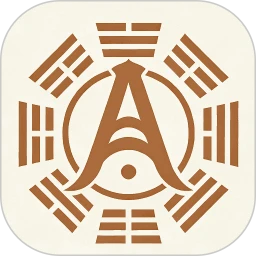 阿启八字排盘