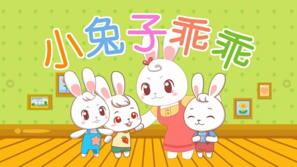 阿布睡前故事