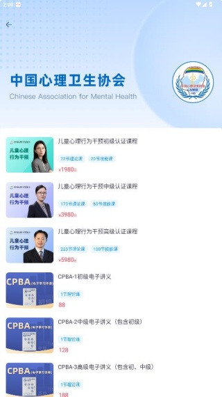 恩启云课堂