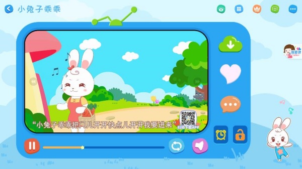 阿布睡前故事