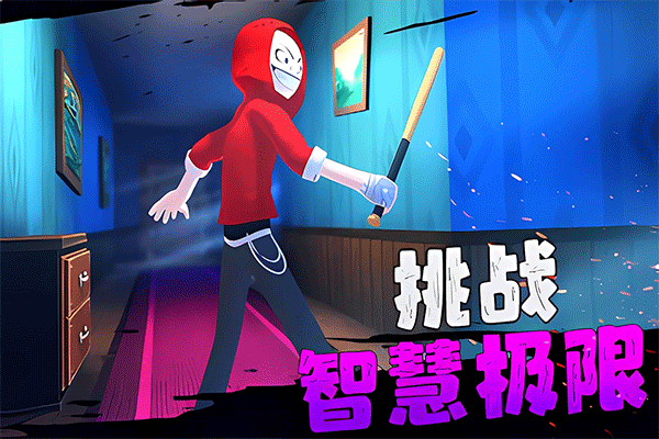 愤怒的男孩佩德罗和他的朋友截图2