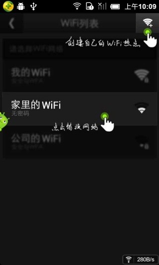 rockplayer截图1