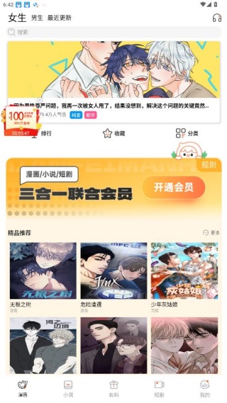 蓝狐盒子