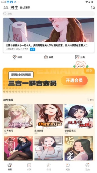 蓝狐盒子