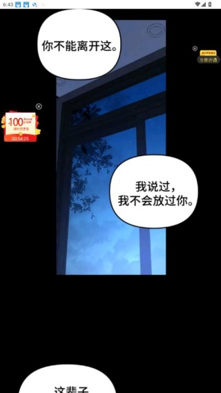 蓝狐盒子