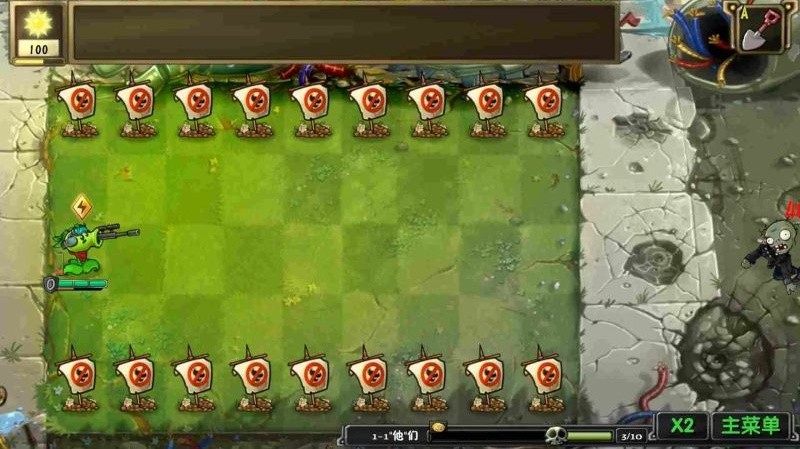 植物大战僵尸诸神版截图3