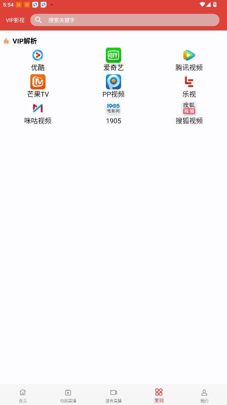 有料盒子截图1