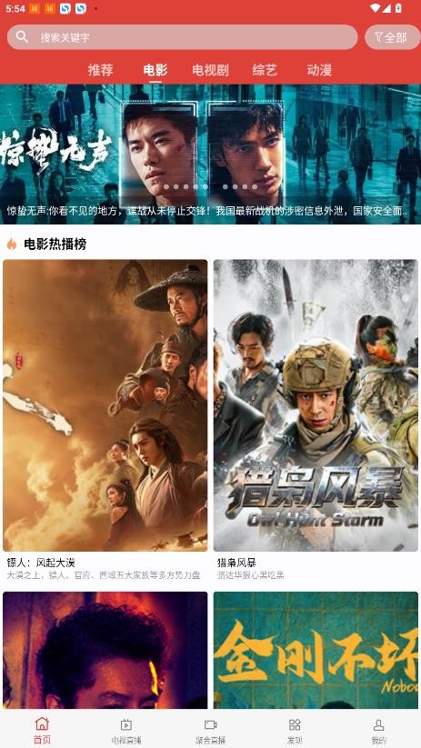 有料盒子截图3