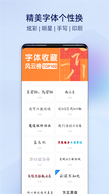 i主题12版本截图2