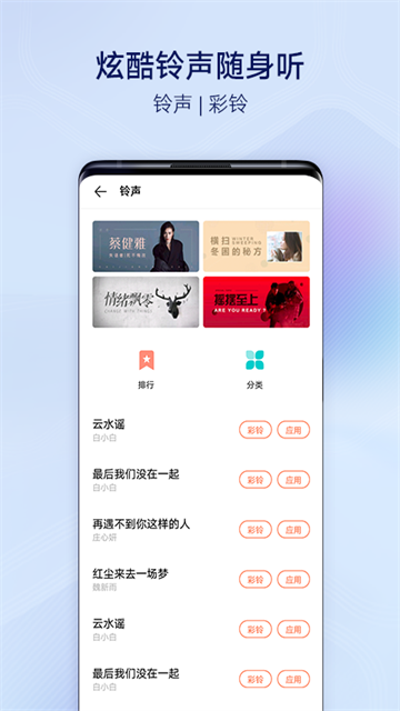 i主题12版本截图4