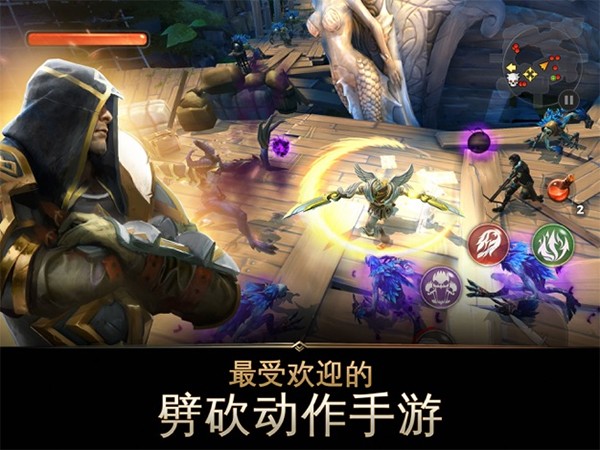 地牢猎手5截图3