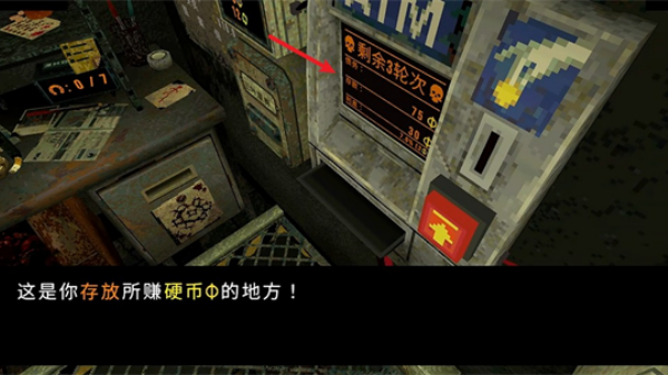 四叶草幸运深渊