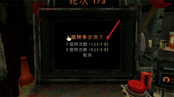 四叶草幸运深渊