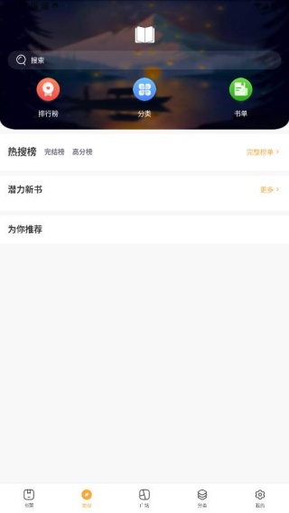 就爱读书