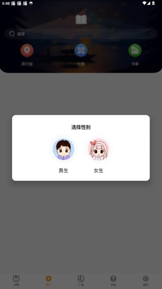 就爱读书