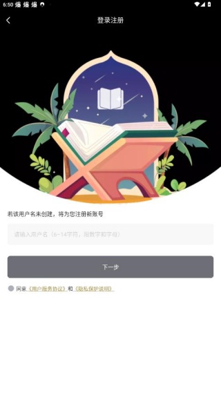 就爱读书