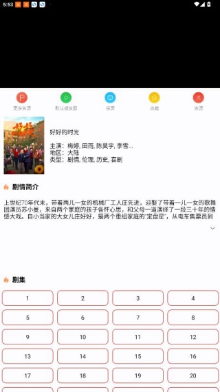 有料盒子