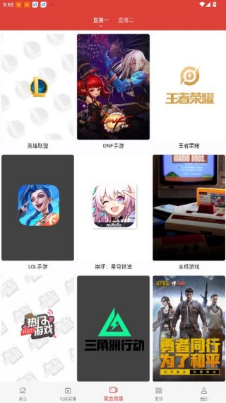 有料盒子