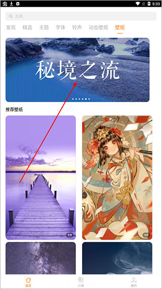 i主题12版本