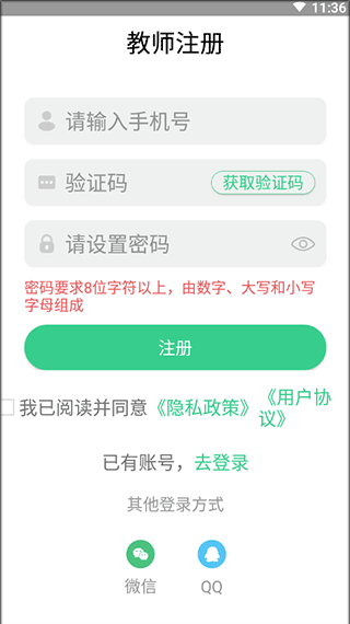 e英语宝老师
