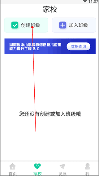 e英语宝老师