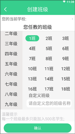 e英语宝老师