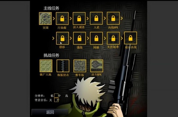 闪客快打4截图1