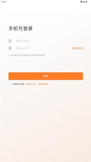 蚂蚁配送司机版