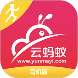 蚂蚁配送司机版