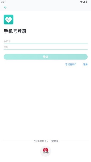心脏健康研究