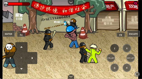 闪客快打4