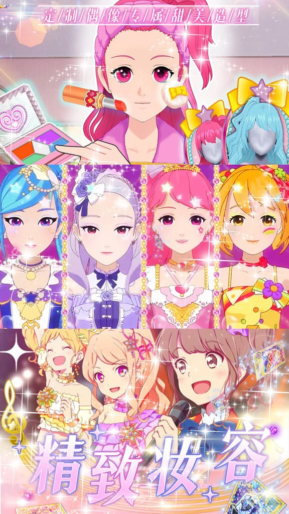 魔法芭比换装公主截图1