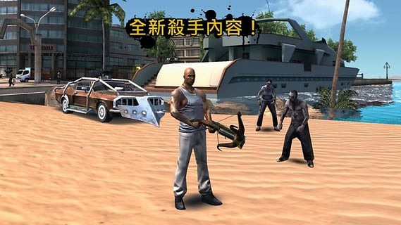 里约热内卢圣徒之城截图0