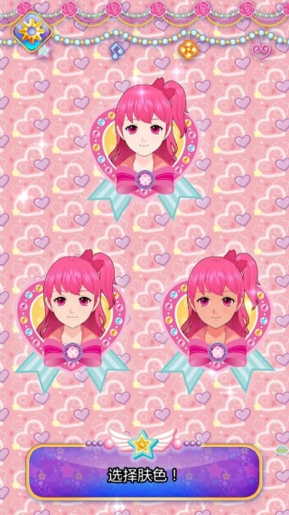 魔法芭比换装公主