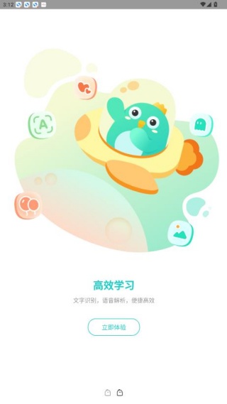 咕咕机