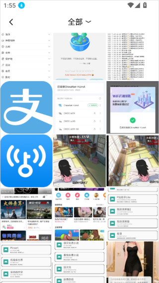 咕咕机