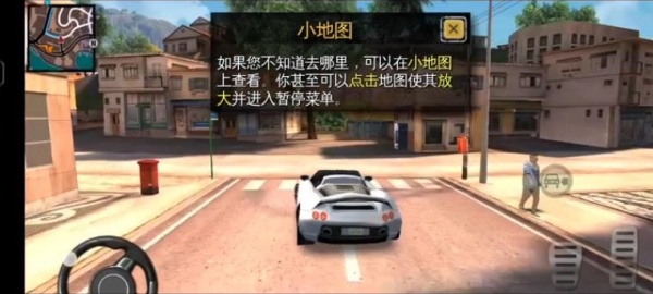 里约热内卢圣徒之城