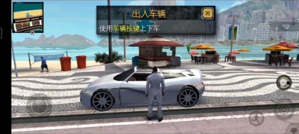 里约热内卢圣徒之城