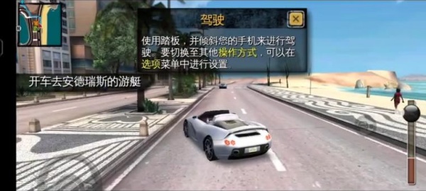 里约热内卢圣徒之城
