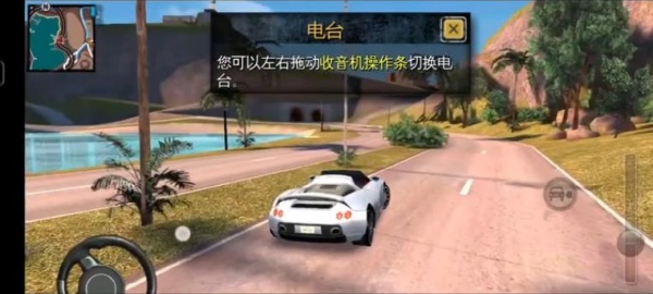里约热内卢圣徒之城