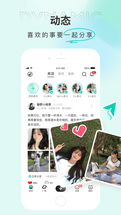 tape提问箱截图1