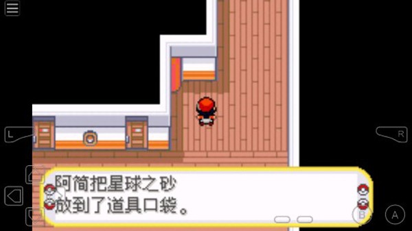 口袋妖怪黑暗的升起2截图0