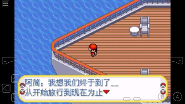 口袋妖怪黑暗的升起2截图1