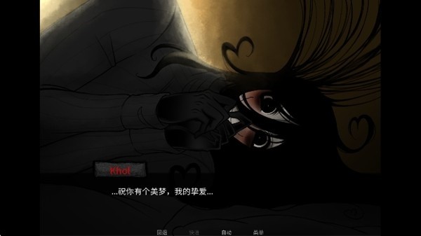 YouMakeThisHouseaHome截图1