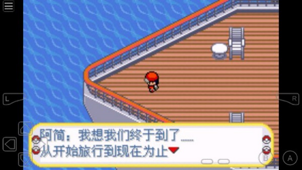 口袋妖怪黑暗的升起2