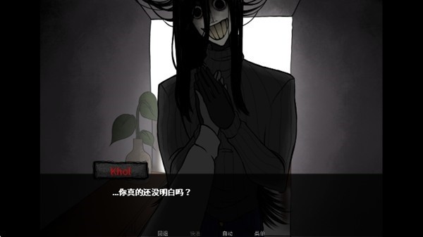 YouMakeThisHouseaHome截图3