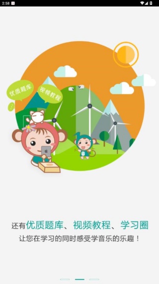 4Hand学音乐