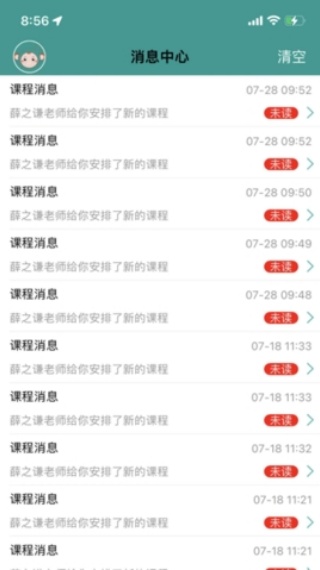 4Hand学音乐