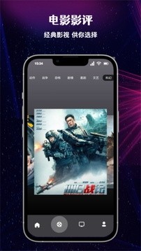布谷tv截图2